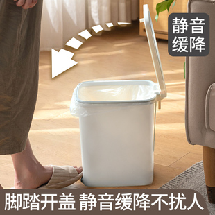 脚踏式垃圾桶家用厕所卫生间，带盖大容量厨房，客厅脚踩有盖翻盖纸篓