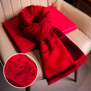 龙凤龙年本命年大红色中国红老人，祝寿围巾男女，冬季礼盒装logo定制