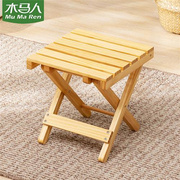 实木可折叠凳子小板凳马扎凳结实家用便携式儿童换鞋凳省空间简易