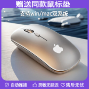 苹果macbookairpro笔记本，mac电脑type-c口，无线蓝牙鼠标静音ipad