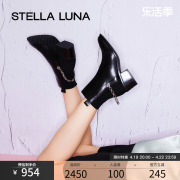 stellaluna女鞋春秋张月同款短靴牛皮粗跟露娜，踝靴尖头切尔西靴