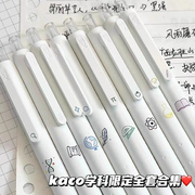 限定KACO菁点中性笔学科笔二代水笔4支套装半针管笔尖黑色笔芯学生用笔0.5按动式考试日常刷题黑笔