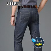 jeep吉普天丝薄款牛仔裤，男夏季高腰男裤子，休闲直筒修身商务垂感