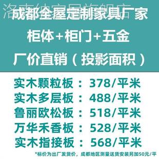 定制衣柜全屋家居成都整体榻榻米推拉现代多层实木吸塑门