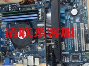 议价出售：七彩虹GT720 2G D5显卡，正常使用，实物图片 无修无