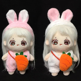 10cm娃衣正常体可爱兔兔萝卜套装明星公仔，10厘米棉花娃娃玩偶衣服