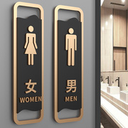 洗手间指示牌创意男女厕所标识牌餐饮饭店卫生间带箭头提示牌订做亚克力洗手间标牌个性厕所标志牌定制