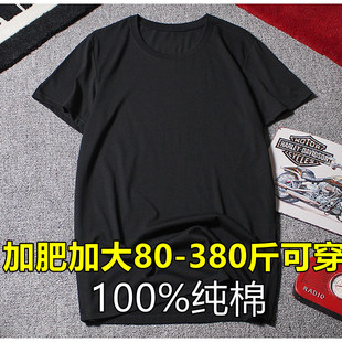 300斤加肥加大t恤男t恤黑白色纯棉，短袖夏肥佬(夏肥佬，)特大码汗衫外贸10xl