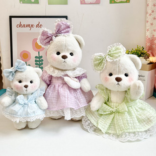 20cm30cm莉娜小熊玩偶娃衣亲子连衣裙，糖果色连衣裙套装泰迪小熊裙