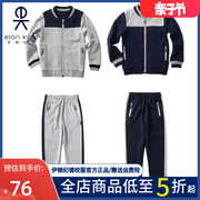 伊顿纪德校服男女童棒球，服学生运动套装上衣裤子，可单买16y080081