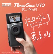 canon佳能powershotv10运动相机vlog视频轻便佳能v10相机