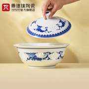 景德镇陶瓷青花玲珑大品锅餐具高温白瓷汤煲家用单个大熬汤锅
