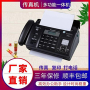 传真机电话一体热敏纸，复印多功能一体机自动接收传真机，中文显示。