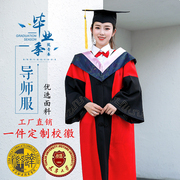 导师服毕业礼服定制校徽文科理工科学士服学位服男女大学生学士袍