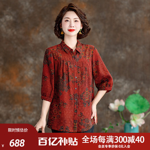 香云纱上衣高端品牌女2024翻领新中式减龄妈妈桑蚕丝真丝衬衫