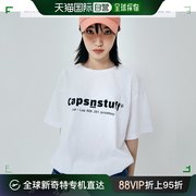 韩国直邮CAPSNSTUFF女款短袖T恤时尚个性百搭宽松舒适字母潮常规