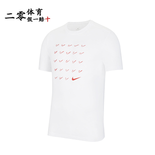 nike耐克dri-fitswoosh男子，训练t恤夏季小勾速干cv3894短袖