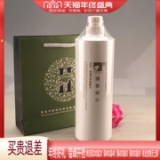 提香丽尔玫瑰专用调膜水x0412340洋甘菊橙花熊果苷膜水1000ml