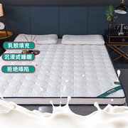 乳胶床垫软垫家用垫被褥子加厚褥子垫双人1.8m床垫子宿舍单人铺底