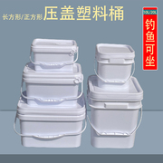 2l-20升带盖手提家用储物箱正长方形，洗衣粉包装塑料桶可坐钓鱼桶