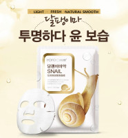sheetmask10pcssnailessencefacelmaskwhitening蜗牛面膜