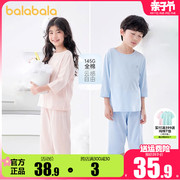 巴拉巴拉儿童家居服套装，夏季男童女童睡衣，纯棉空调服2024童装