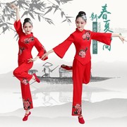 秧歌服女2023年中老年广场，舞蹈服装套装腰鼓，表演古典舞演出服