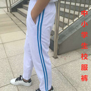 中小学生校服裤子纯白红色蓝色两道杠广场舞团体操男女运动长裤子