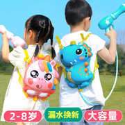 小孩泼水节背包水儿童玩具喷水呲刺洒水女孩抽拉书包背带式