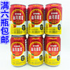 6瓶台湾进口新日期(新日期)水果，啤酒金牌果，微醺(香郁芒果啤酒)330ml