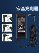 acer宏基笔记本，充电器19v4.74a电源线，90w通用4741g4820t