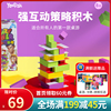 Yaofish叠塔创意积木强竞技交互儿童桌游家庭聚会木制玩具8+