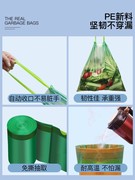e洁卷装可降解袋式干湿垃圾分类加大号手提式抽绳家用塑料袋