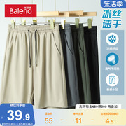 班尼路青少年运动短裤男夏季薄款纯色直筒休闲裤男士宽松简约裤子
