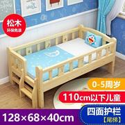实用便携式小床新生儿婴幼儿一米儿童床女孩公主床1.5米1.2单层经