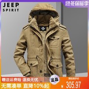 jeep中长款棉服男士冬季加厚加绒外套，可拆卸内胆两件套保暖棉衣