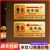 大号牌子男女公用洗手间向右箭头指示牌男女厕所标识牌提示牌卫生间左右指向牌导向牌标志牌标示牌标识牌