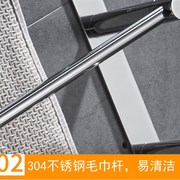 304不锈钢卫生间三杆打孔毛巾架35cm短i40公分50浴室免打孔置物架