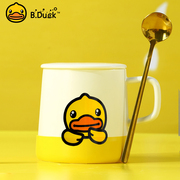 学生水杯可爱陶瓷小黄鸭马克，杯子创意卡通个性潮流茶杯带盖带勺杯