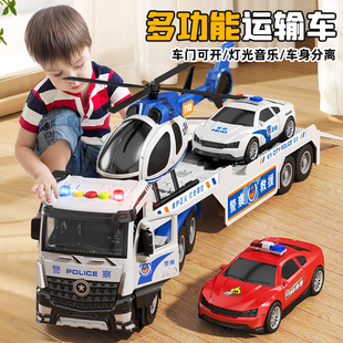 超大号儿童消防车玩具男孩平板，拖车运输车仿真直升飞机特警车模型