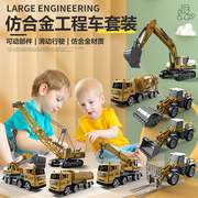 儿童玩具大号工程车挖掘机挖土机吊车吊机男孩仿真模型玩具2-6岁