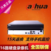 大华硬盘录像机16路NVR高清主机DH-NVR4216-HDS2网络监控录像机