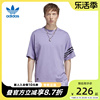 Adidas阿迪达斯三叶草夏季男子运动休闲圆领短袖T恤HR3291