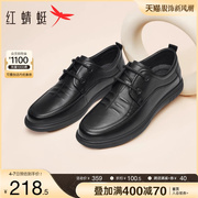 红蜻蜓男鞋2023年春秋真皮休闲皮鞋男士牛皮革商务通勤软底鞋