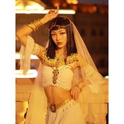印度舞演出服女成人肚皮舞女装，埃及艳后舞蹈服装异域风情西域古装