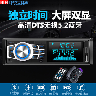 车用播放器汽车收音机车载mp3汽车音响用品，超dvd车cd主机音质