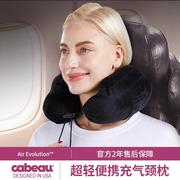 高档充气u型枕头护颈枕旅行可折叠便携u形枕颈椎枕午睡觉飞机枕