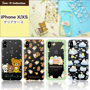 日本苹果xs手机壳透明sanx轻松熊适用iphonexs卡通可挂绳套可爱小熊