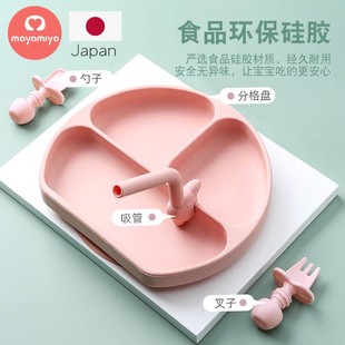 日本mayamiya宝宝餐盘儿童餐具辅食碗吸盘婴儿硅胶碗防摔卡通分格