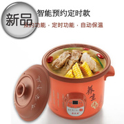 紫砂锅迷你炖鸡电用包烫的锅，55煲粥煲汤锅带手柄，炖肉电炖锅插电